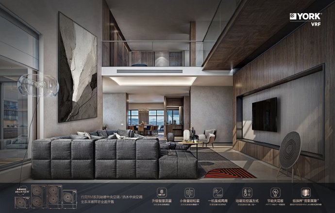 克VRF中央空调恒守家的舒惬之境j9平台作为舒适的“守护者”约(图2)
