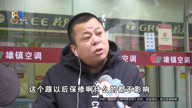 门安装丈夫发现不对劲j9国际站“格力”上(图1)