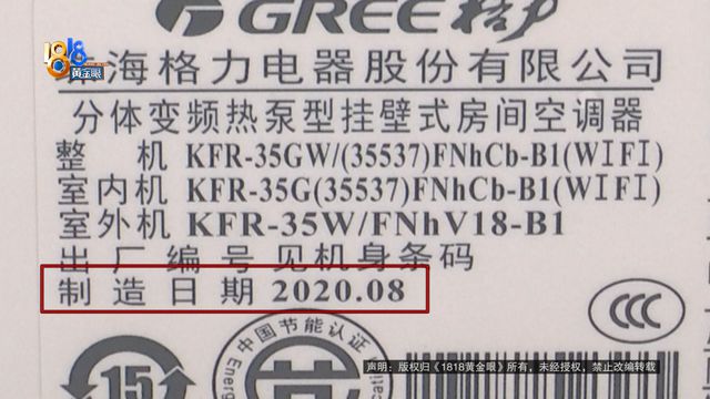 门安装丈夫发现不对劲j9国际站“格力”上(图2)