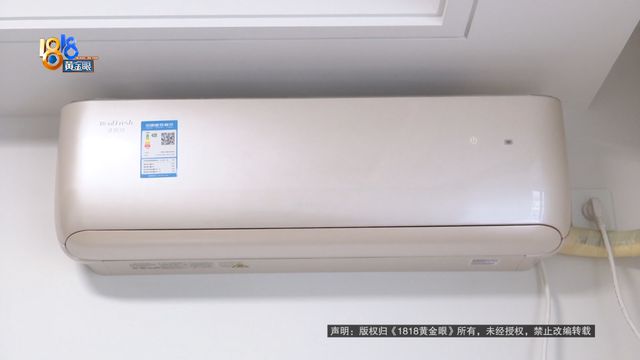 门安装丈夫发现不对劲j9国际站“格力”上(图5)