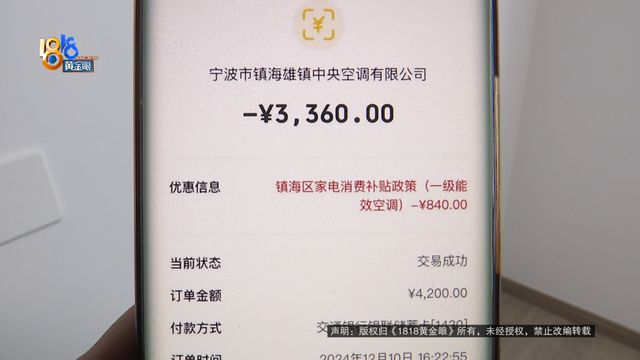 门安装丈夫发现不对劲j9国际站“格力”上(图4)