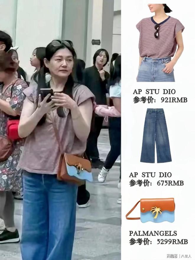 !小S穿棉衣老公戴围巾被嘲连空调都舍不得开九游会真人游戏第一品牌大S一家台北过圣诞(图2)