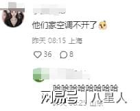 !小S穿棉衣老公戴围巾被嘲连空调都舍不得开九游会真人游戏第一品牌大S一家台北过圣诞(图4)