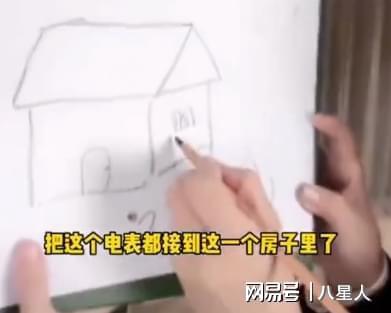 !小S穿棉衣老公戴围巾被嘲连空调都舍不得开九游会真人游戏第一品牌大S一家台北过圣诞(图6)