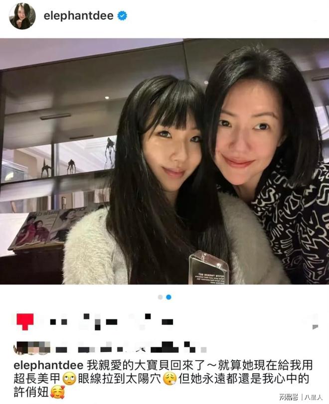!小S穿棉衣老公戴围巾被嘲连空调都舍不得开九游会真人游戏第一品牌大S一家台北过圣诞(图9)