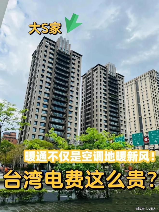 !小S穿棉衣老公戴围巾被嘲连空调都舍不得开九游会真人游戏第一品牌大S一家台北过圣诞(图13)
