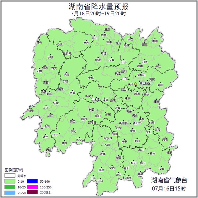 阵雨暴雨+雷暴大风！别舍不得开空调！j9九游会登录湖南天气：超40℃！(图8)