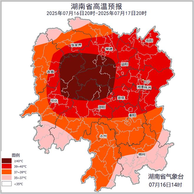 阵雨暴雨+雷暴大风！别舍不得开空调！j9九游会登录湖南天气：超40℃！(图7)