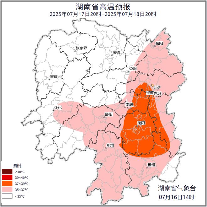 阵雨暴雨+雷暴大风！别舍不得开空调！j9九游会登录湖南天气：超40℃！(图3)