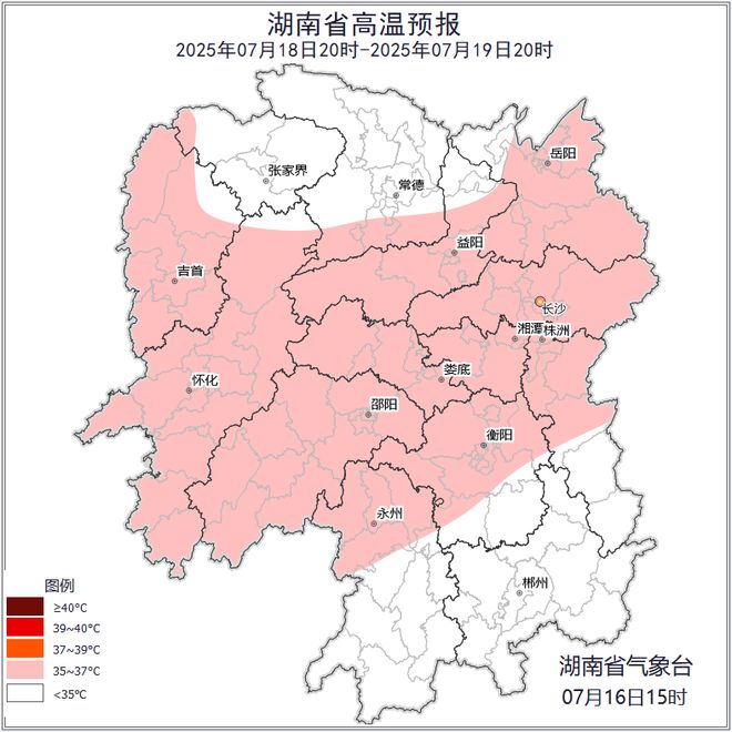阵雨暴雨+雷暴大风！别舍不得开空调！j9九游会登录湖南天气：超40℃！(图10)
