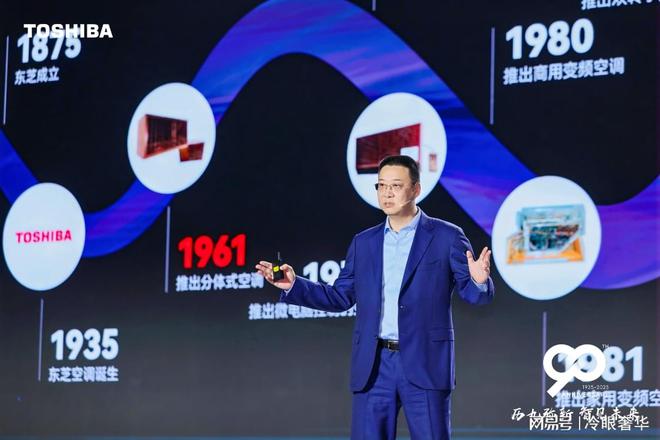 AOZHI如何重新定义年轻人的“舒适家”j9九游会真人第一品牌智见未来：东芝XI(图2)