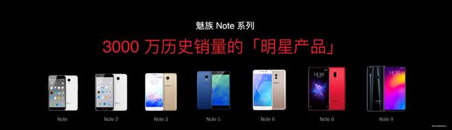 te 16系列AI手机锁定极致品质与亲民价格九游会j9ag国补价59415元起 魅族No(图7)