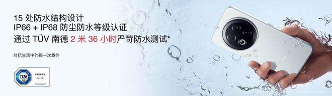 te 16系列AI手机锁定极致品质与亲民价格九游会j9ag国补价59415元起 魅族No(图6)