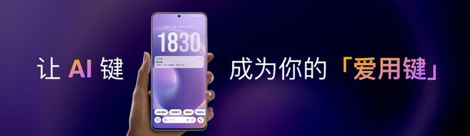 te 16系列AI手机锁定极致品质与亲民价格九游会j9ag国补价59415元起 魅族No(图5)
