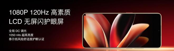 te 16系列AI手机锁定极致品质与亲民价格九游会j9ag国补价59415元起 魅族No(图11)