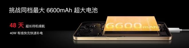 te 16系列AI手机锁定极致品质与亲民价格九游会j9ag国补价59415元起 魅族No(图24)