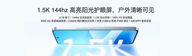 te 16系列AI手机锁定极致品质与亲民价格九游会j9ag国补价59415元起 魅族No(图28)