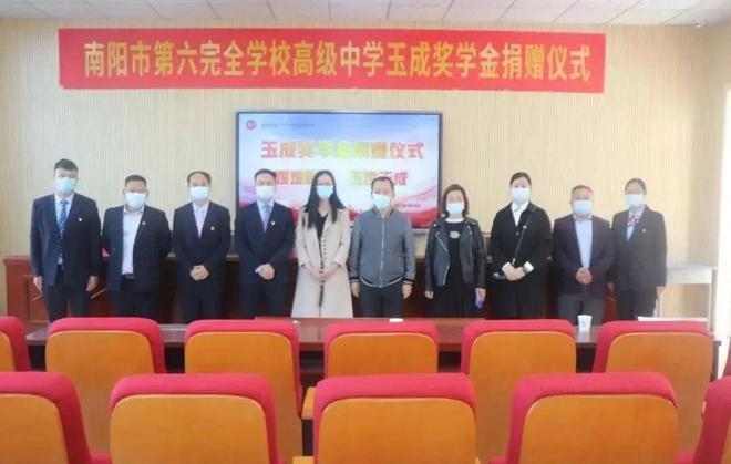 完全学校高级中学2025年招生简章j9九游会(中国)网站南阳市第六(图19)