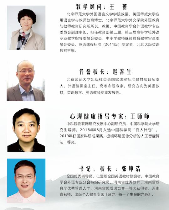 完全学校高级中学2025年招生简章j9九游会(中国)网站南阳市第六(图16)
