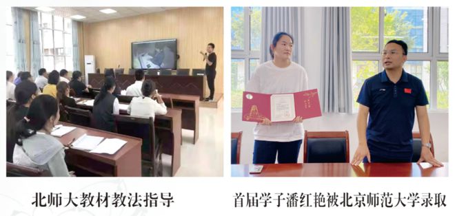 完全学校高级中学2025年招生简章j9九游会(中国)网站南阳市第六(图13)