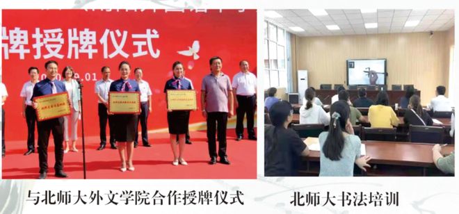 完全学校高级中学2025年招生简章j9九游会(中国)网站南阳市第六(图15)