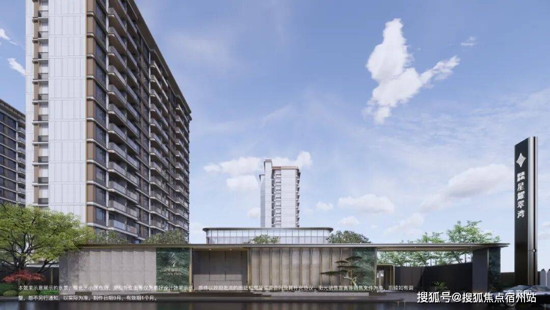 会销售中心 - 价格地址楼盘详情配套电话交房时间配套电话交房时间J9九游会2025年同润新云都会 (售楼处) - 同润新云都(图13) 会销售中心 - 价格地址楼盘详情配套电话交房时间配套电话交房时间J9九游会2025年同润新云都会 (售楼处) - 同润新云都(图13)