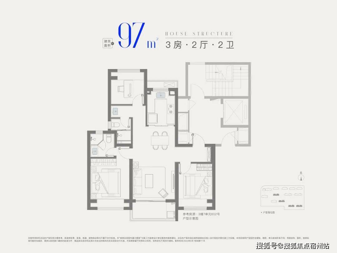 会销售中心 - 价格地址楼盘详情配套电话交房时间配套电话交房时间J9九游会2025年同润新云都会 (售楼处) - 同润新云都(图21) 会销售中心 - 价格地址楼盘详情配套电话交房时间配套电话交房时间J9九游会2025年同润新云都会 (售楼处) - 同润新云都(图21)