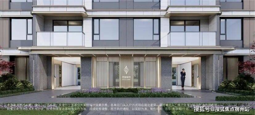 会销售中心 - 价格地址楼盘详情配套电话交房时间配套电话交房时间J9九游会2025年同润新云都会 (售楼处) - 同润新云都(图22) 会销售中心 - 价格地址楼盘详情配套电话交房时间配套电话交房时间J9九游会2025年同润新云都会 (售楼处) - 同润新云都(图22)