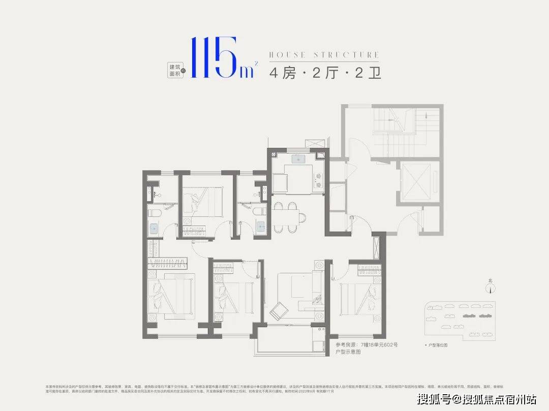 会销售中心 - 价格地址楼盘详情配套电话交房时间配套电话交房时间J9九游会2025年同润新云都会 (售楼处) - 同润新云都(图29) 会销售中心 - 价格地址楼盘详情配套电话交房时间配套电话交房时间J9九游会2025年同润新云都会 (售楼处) - 同润新云都(图29)