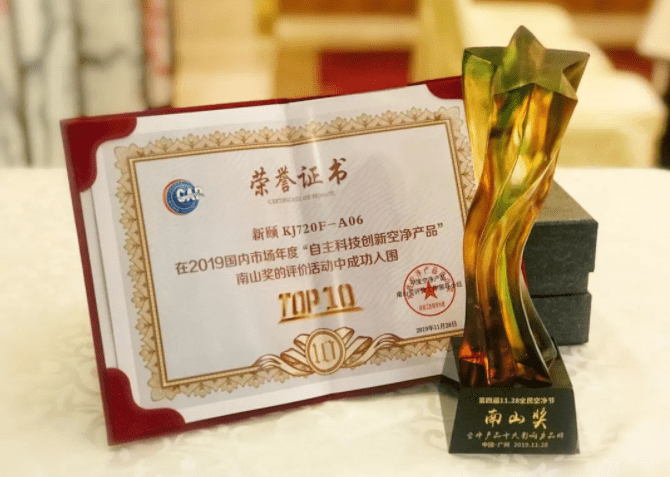 有那些？推荐新颐小白30提升空气质量j9九游会登录空调造成室内空气污染(图2)