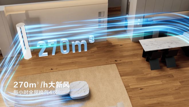 ：海信空调给全世界球迷的冠军级守护九游会·j9网站星闪破局新风护航(图2)