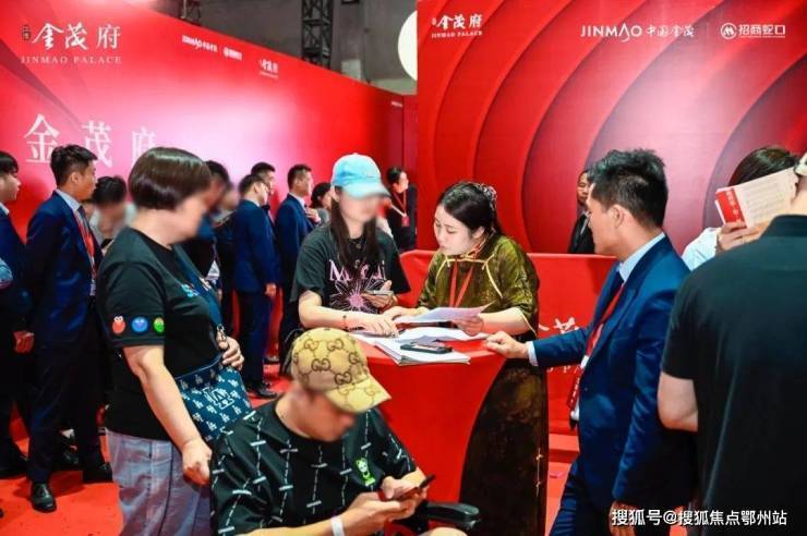 心电线→楼盘网站→楼盘测评→海上都荟中心电线小时热线电话详情j9九游会网址是什么江湾金茂府售楼处电话→江湾金茂府售楼中(图4)