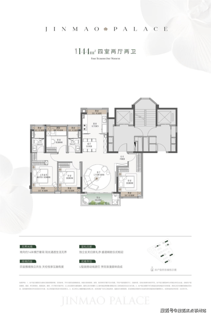 心电线→楼盘网站→楼盘测评→海上都荟中心电线小时热线电话详情j9九游会网址是什么江湾金茂府售楼处电话→江湾金茂府售楼中(图8)