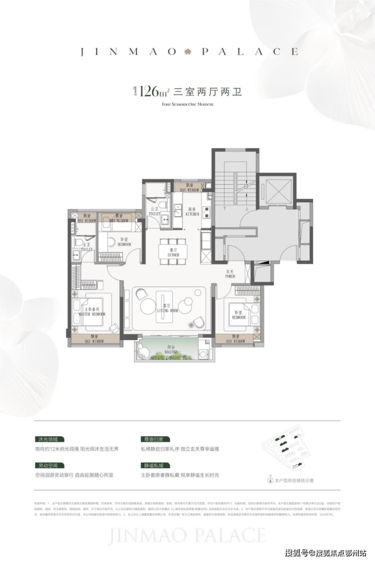 心电线→楼盘网站→楼盘测评→海上都荟中心电线小时热线电话详情j9九游会网址是什么江湾金茂府售楼处电话→江湾金茂府售楼中(图10)