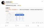 兴：用遥控追求极致速度；蔡浩宇AI游戏上