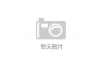 传：一晚仅需一度电经常用脑喝六核桃九游会